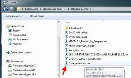 Как да монтирате ISO образ на виртуално устройство, използвайки deamon инструменти програма