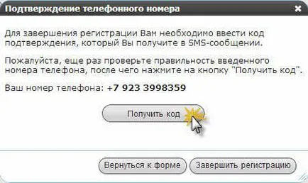 Как да създадете блог на WordPress час, се уебмастър