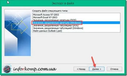 Как да запазите адресна книга в Outlook