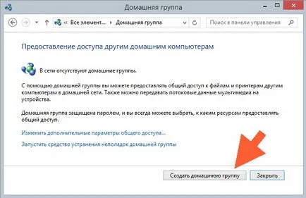 Как да се свържете два компютъра