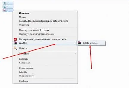 Как да създадете архив файл или папка WinRAR