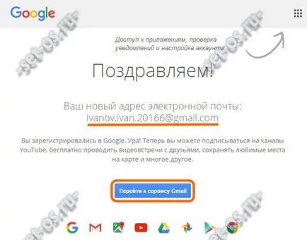 Как да се създаде електронна поща (имейл), как да се създаде част 955 028 101 (електронна поща) Как да се създаде електронна поща (имейл), как да се създаде част 955 028 101