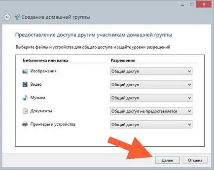 Как да се свържете два компютъра