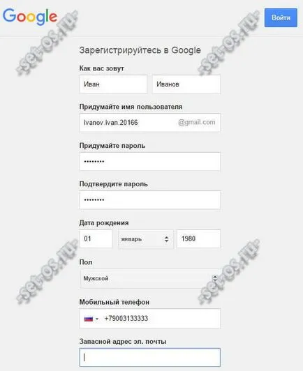 Как да се създаде електронна поща (имейл), как да се създаде част 955 028 101 (електронна поща) Как да се създаде електронна поща (имейл), как да се създаде част 955 028 101
