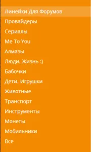 Как да създадете красив надпис