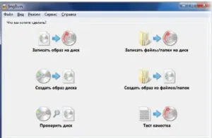 Как да се създаде образ на диска на Windows 7, 8, 10, най-добрите програми, създаде изображение ISO, както и чрез UltraISO