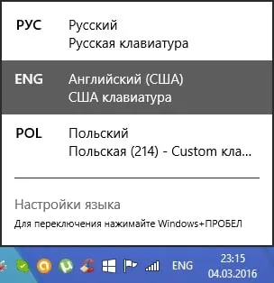 Как да създадете своя клавиатурна подредба (клавиатура) Как да създадете клавиатурната подредба