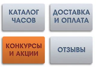 Как да създадете меню в групата VKontakte (VKontakte) Как да създадете меню в групата VKontakte