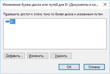 Как да се създаде локален диск на Windows 10 добавяте, изтривате или да се слеят, как да се разпределят Форуми