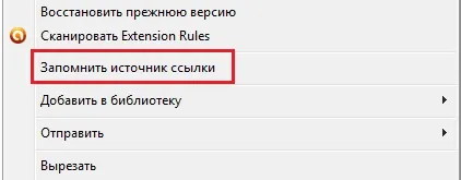 Как да създадете символна връзка към файл или папка в Windows 10, 8