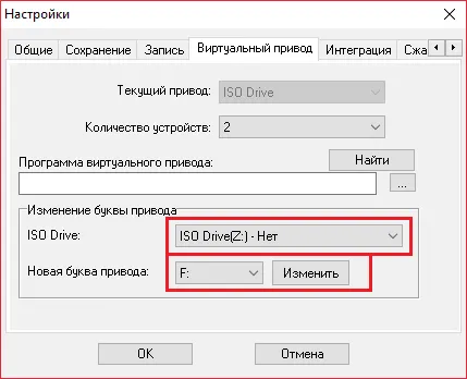 Как да създадете виртуално устройство UltraISO (създадете виртуално устройство) Как да създадете виртуално устройство в UltraISO
