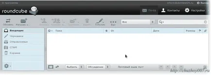 Как да създадете своя собствена електронна поща