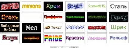 Как да създадете красиви надписи