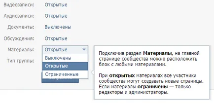 Как да създадете меню в групата VKontakte (а-ла-карт) Как да създадете меню в групата VKontakte