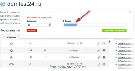 Как да създадете своя собствена електронна поща
