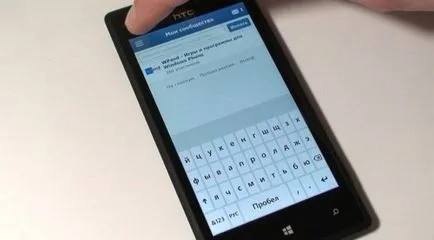 Как да се създаде втора страница в VKontakte, kaksdelatpravilno (лога са търговски марки) Как да се създаде втора страница в VKontakte, kaksdelatpravilno