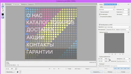 Как да създадете меню в групата VKontakte (а-ла-карт) Как да създадете меню в групата VKontakte