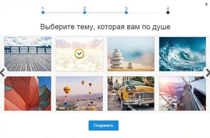 За да създадете нова пощенска кутия на - регистрация и настройка