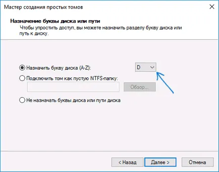 Как да се създаде локален диск на Windows 10 добавяте, изтривате или да се слеят, как да се разпределят Форуми