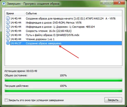 Как да се създаде образ на диска в Daemon Tools