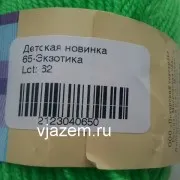 Как да се връзвам балет апартаменти кука стъпка майсторски