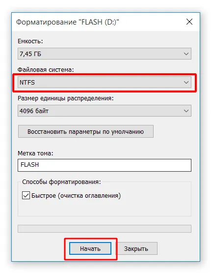 Как да изтриете USB флаш устройство и изтриване на файлове от USB диск пълен