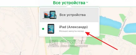 Как да изтриете iphone или IPAD, за да изтриете всички данни и настройки