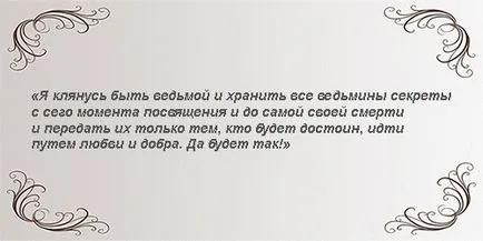 Как се става вещица - знаците на вещици, тя изглежда като истинска вещица