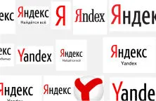 Как да изтрия историята на посетените сайтове в Яндекс на вашия компютър (Yandex) Как да изтрия историята на посетените сайтове в Яндекс на компютъра си
