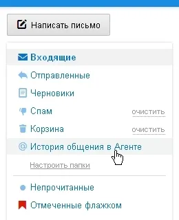 Как да изтриете съобщения в историята на уеб агент, сайтът е доказано съвети (премахнете) Как да изтриете съобщения в историята на уеб агент, сайтът е доказано съвети