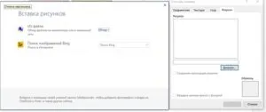 Как да премахнете, или да направите фона в Word (MS Word), промяна на цвета на страницата, или да направим един лист запълване