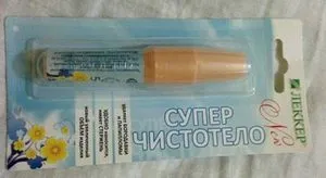 Как да премахнете брадавици медикаменти и народни начини