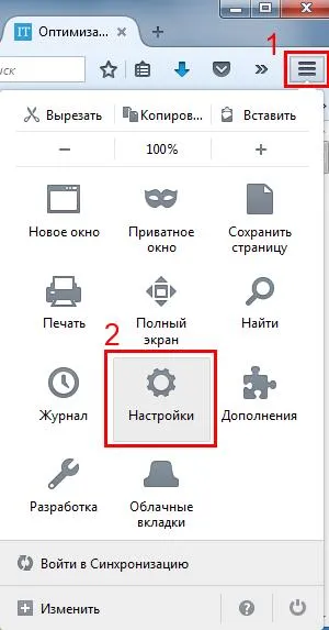 Как да изтриете историята на mozile 4 начина