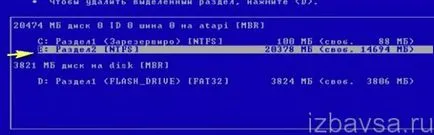 Как да премахнете windose 7 и премахване на копието на пълен (втора прозорците)