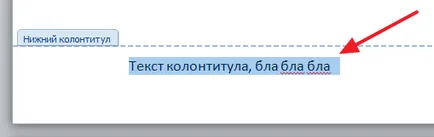 Как да премахнете долната част на страницата с една дума, на горния и долния в Word 2003, 2007, 2010, 2013 и 2016 г.