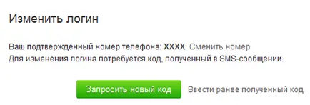 Как да изтриете страница и съученици и четирите метода за всички поводи