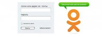 Как да изтриете паролата на входа на съучениците си, kaksdelatpravilno