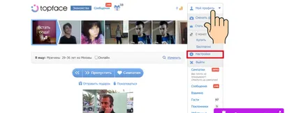 Как да се пенсионират по topface бързо, мобилни запознанства