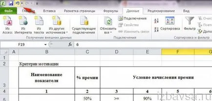 Как да премахнете дубликати в Excel (дублиращи се редове, колони)