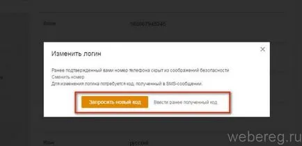 Как да изтриете профила си и съучениците си завинаги и напълно