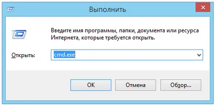 Как да премахнете диск от компютър
