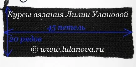 Как да се връзвам кука раница