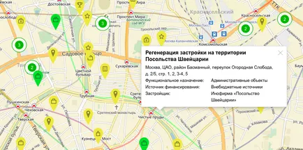 Как да разберете точно къде и какво се строи в Москва (в процес на изграждане) Как да разберете точно къде и какво се строи в Москва