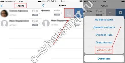 Как да изтриете файл в WhatsApp чат -Премахване от архива или изчистите целия