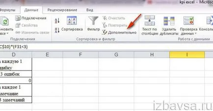 Как да премахнете дубликати в Excel (дублиращи се редове, колони)