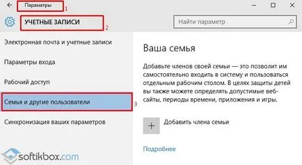Как да изтриете потребител в Windows 10