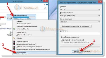 Как да премахнете операционната система Windows от вашия компютър, ако се установи, две системи,