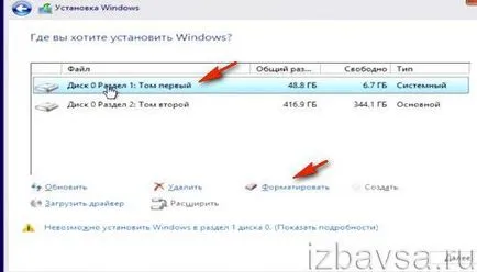 Как да премахнете windose 7 и премахване на копието на пълен (втора прозорците)