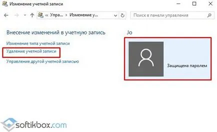 Как да изтриете потребител в Windows 10