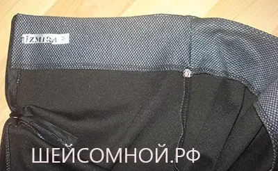 Как да се вземе в пола в кръста и от двете страни на ръцете - шия с мен